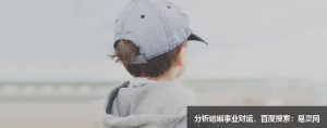 2022虎年寶寶起名宜用字：帶祁字勢如破竹的男孩名字 